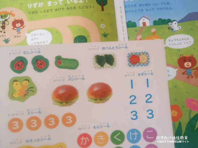 ポピー お試し教材