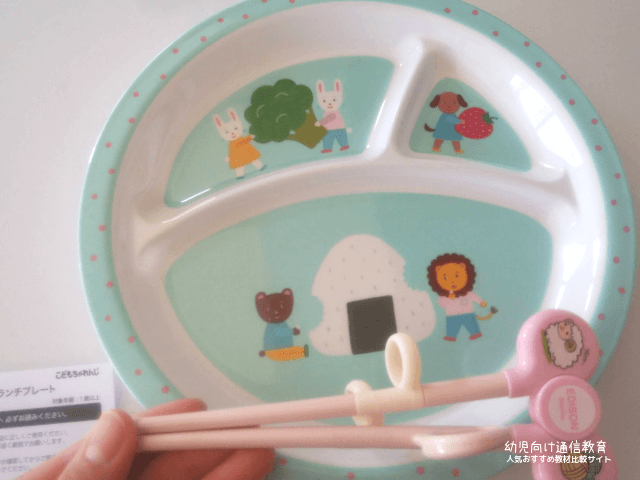 こどもちゃれんじ ランチプレート