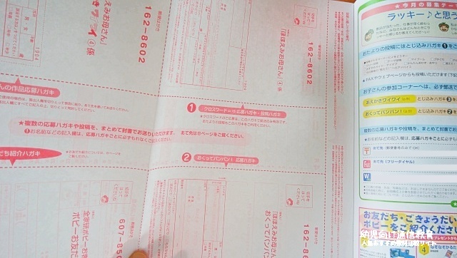 幼児ポピー 口コミ