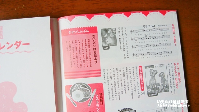 幼児ポピー 口コミ