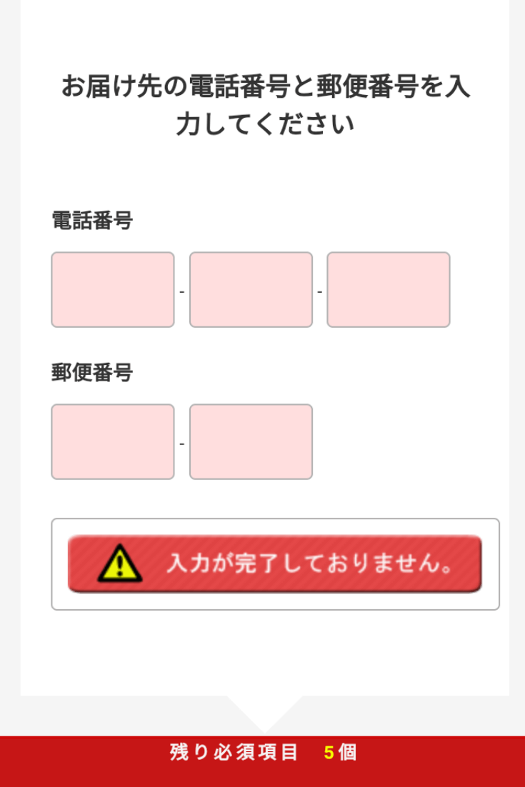 ポピー 入会 申し込み