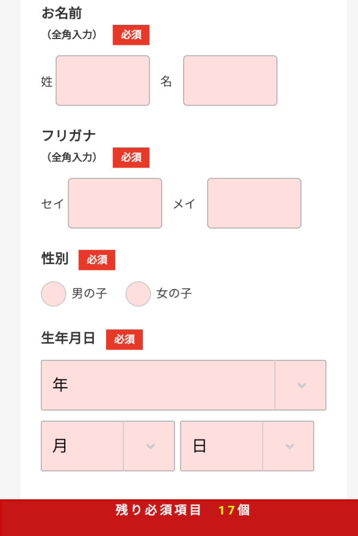 ポピー 入会 申し込み