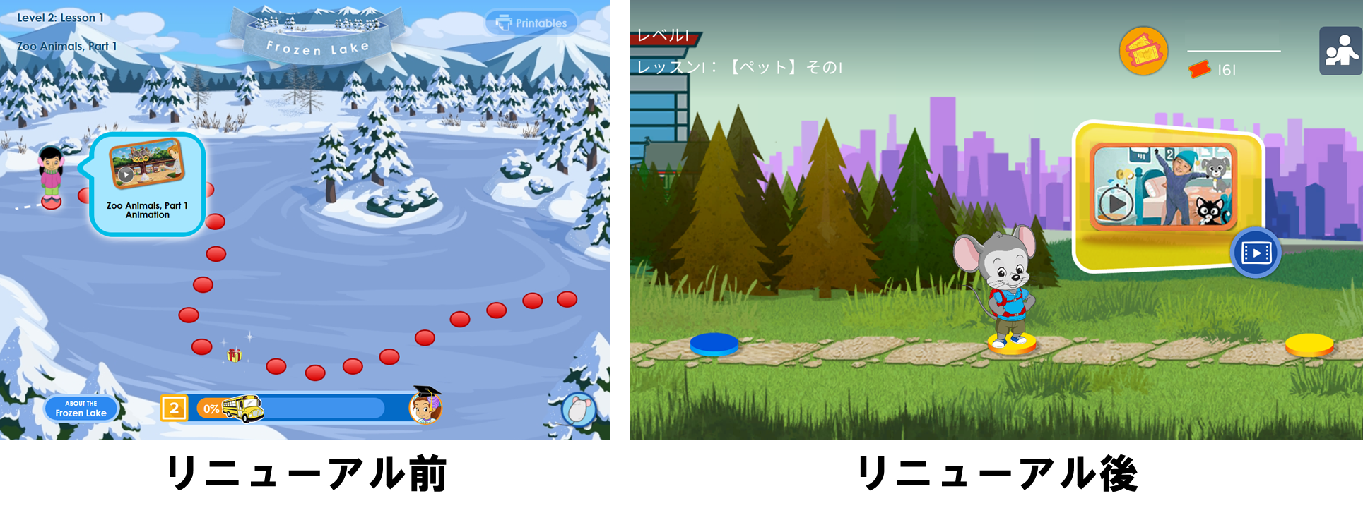 ABCマウス　使い方