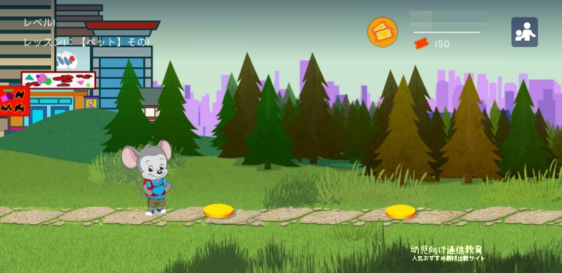 ABCマウス　使い方