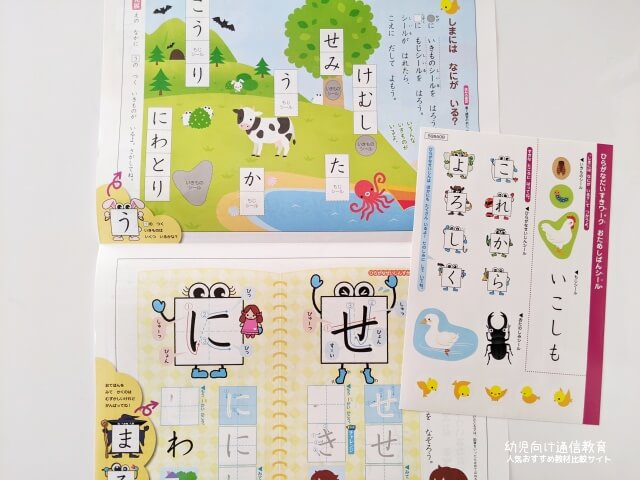 Z会 年中 おためし 口コミ