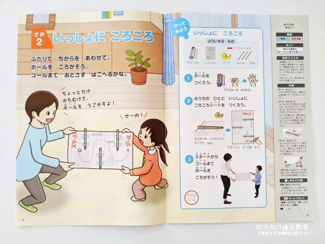 Z会 年中 おためし 口コミ