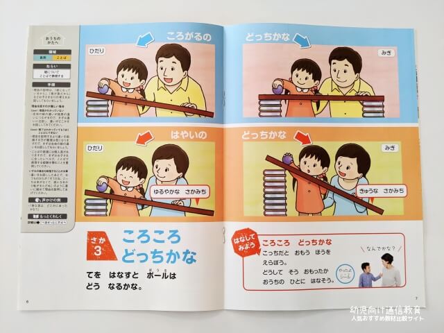 Z会 年中 おためし 口コミ