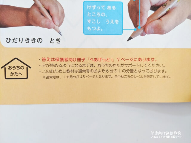 Z会 年中 おためし 口コミ