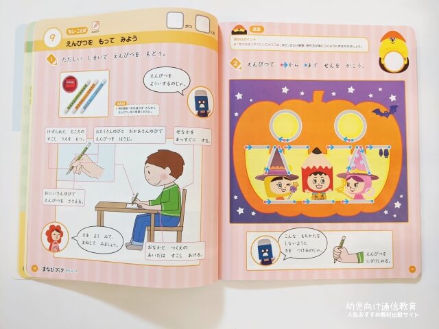 まなびwith　口コミ　評判