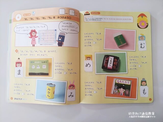 まなびwith　口コミ　評判