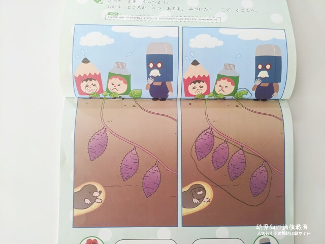 まなびwith　口コミ　評判