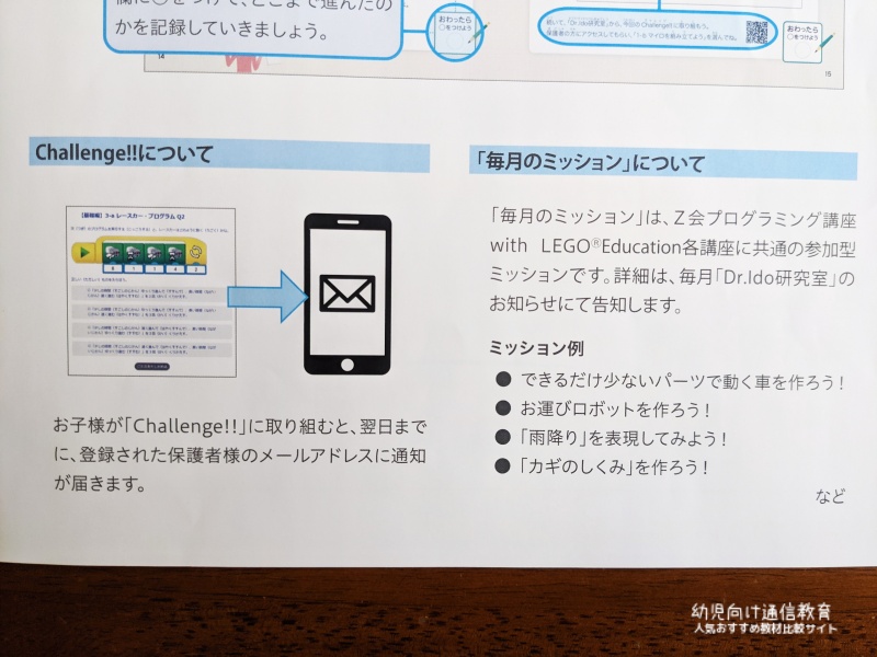 z会 プログラミング 口コミ